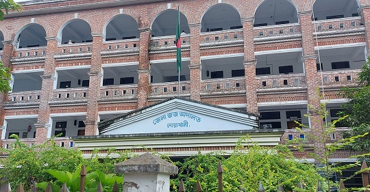 নোয়াখালীতে ব্যাংক কর্মকর্তার ১৫ বছরের কারাদণ্ড