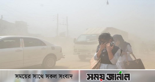 বিশ্বের দূষিত শহরের তালিকায় শনিবার ঢাকা শীর্ষে