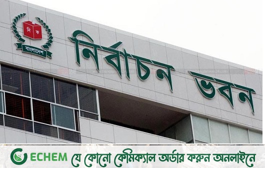 রাষ্ট্রপতি নির্বাচন: আজ মনোনয়নপত্র জমা