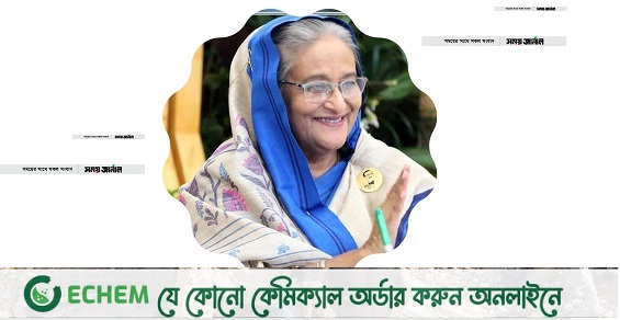 বাংলাদেশ আনসার ও গ্রাম প্রতিরক্ষা বাহিনীর ৪৩তম জাতীয় সমাবেশ আজ