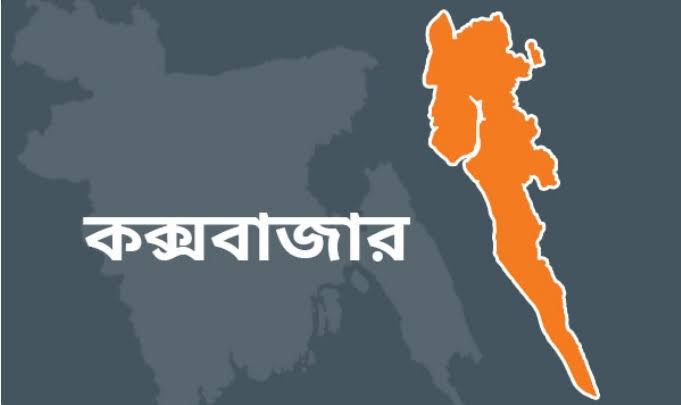 কক্সবাজারে ইয়াবা পাচার মামলায় ৭ মিয়ানমারের নাগরিকের যাবজ্জীবন কারাদণ্ড
