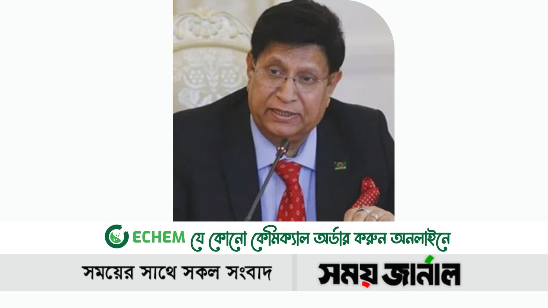 রোহিঙ্গা ইস্যুতে সবাই সহানুভূতি দেখাচ্ছে,কেউ প্রত্যাবাসনে যথাযথ সহায়তা করছে না: পররাষ্ট্রমন্ত্রী