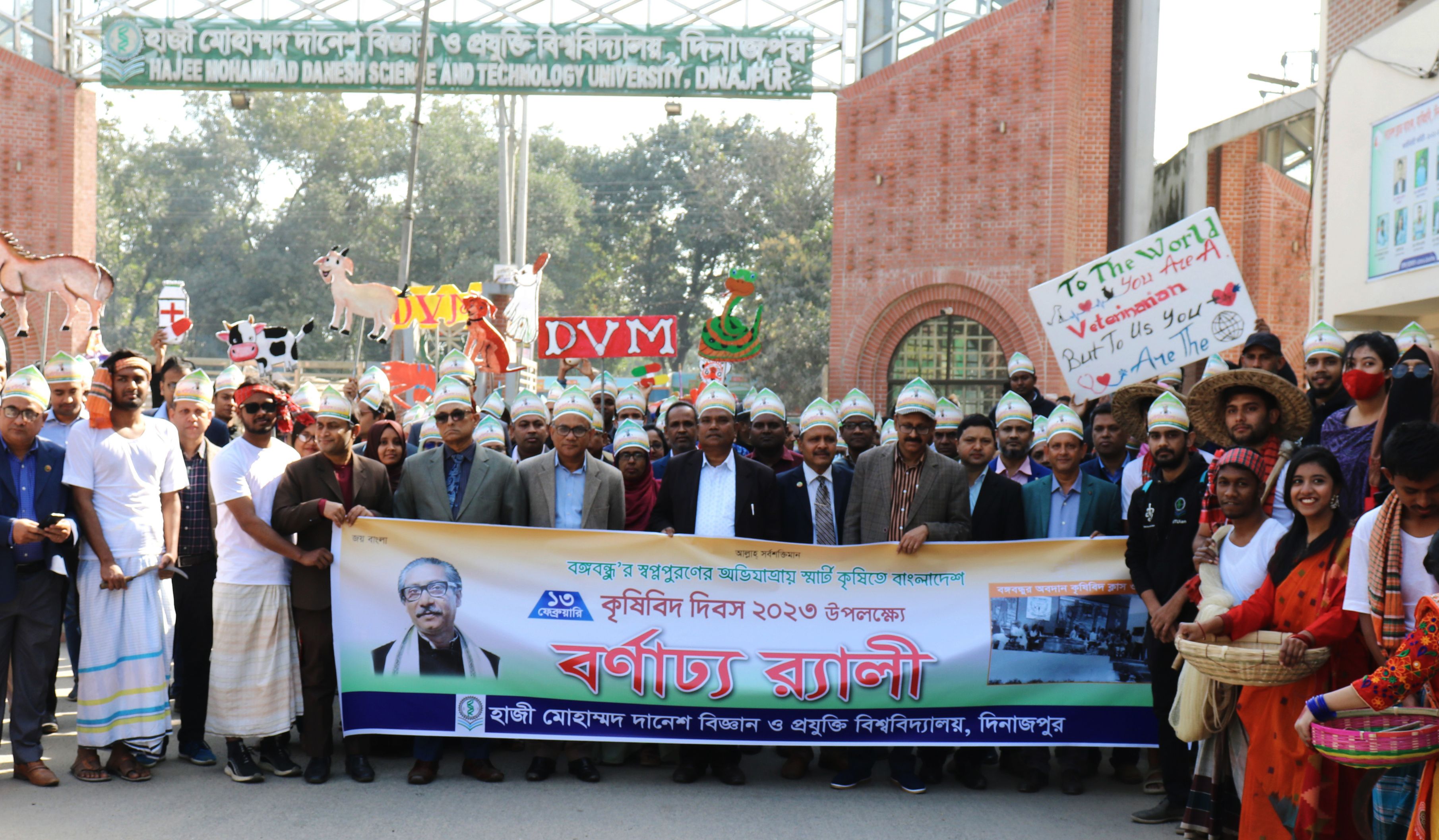 হাবিপ্রবিতে বিভিন্ন আয়োজনে কৃষিবিদ দিবস-২০২৩ উদযাপিত