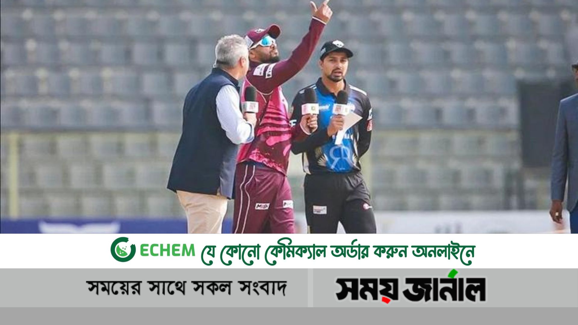 ফাইনালে কুমিল্লার সঙ্গী হবে কে, সিলেট  স্ট্রাইকার্স না রংপুর রাইডার্স?