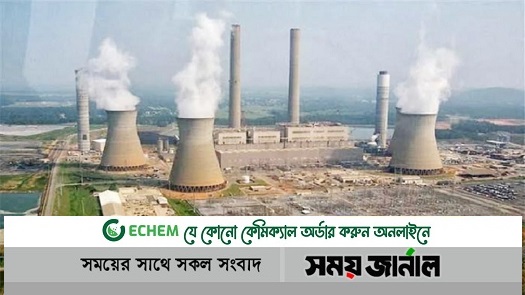 একমাস পর উৎপাদনে রামপাল বিদ্যুৎকেন্দ্র