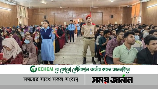 নোবিপ্রবিতে  ২০২১-২২ সেশনের নবীন বরন অনুষ্ঠিত