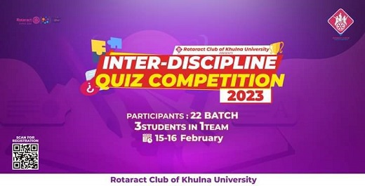 খুবিতে নবাগতদের অংশগ্রহণে আন্ত:ডিসিপ্লিন কুইজ প্রতিযোগিতা