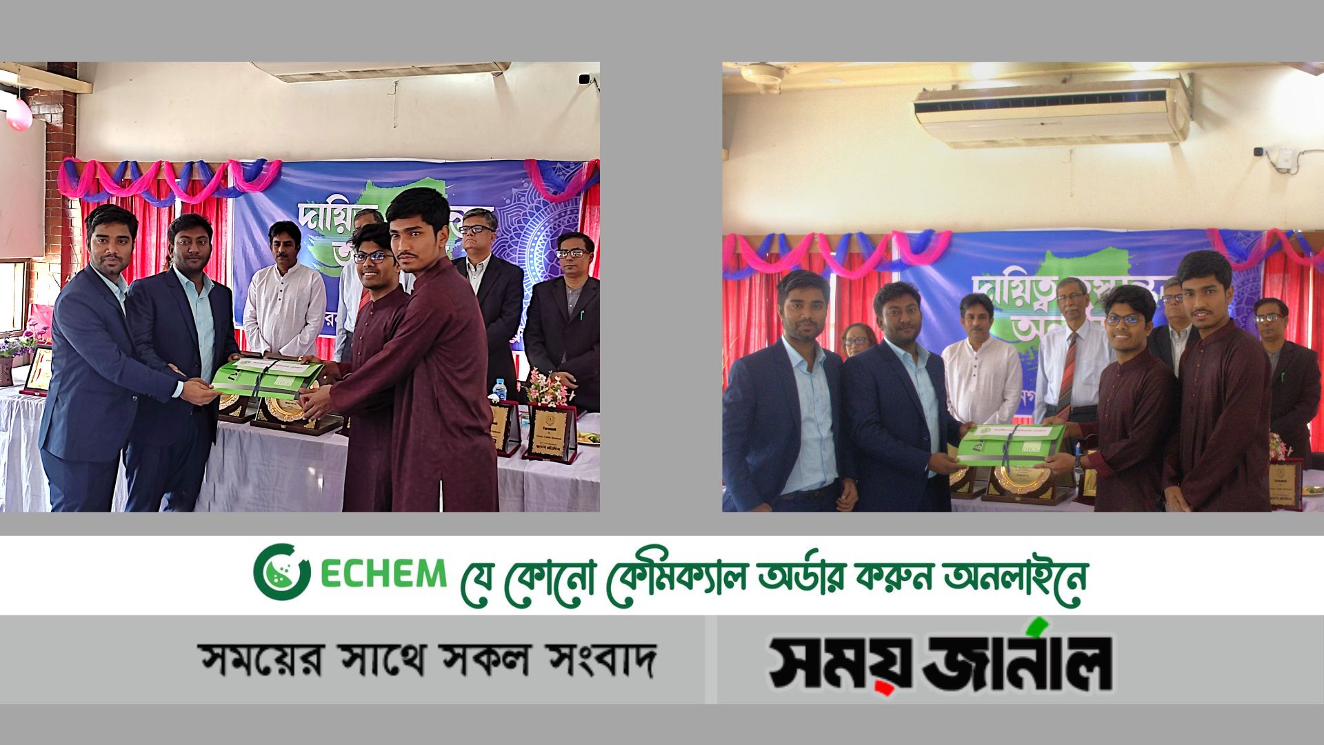 জাবি প্রেসক্লাবের নতুন কমিটির দায়িত্ব হস্তান্তর অনুষ্ঠিত