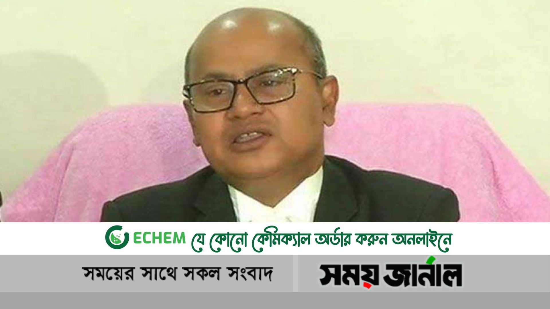 নতুন রাষ্ট্রপতি নিয়োগ নিয়ে প্রশ্ন তোলা অবান্তর: অ্যাটর্নি জেনারেল