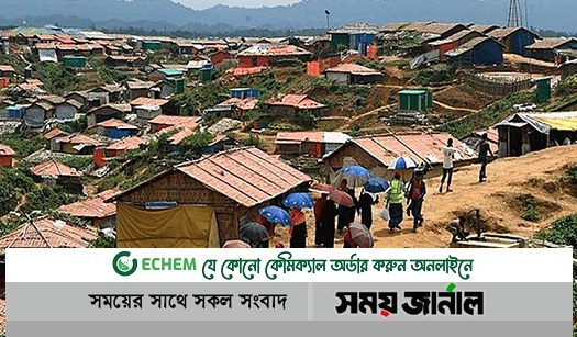 উখিয়া রোহিঙ্গা ক্যাম্পে গোলাগুলি: নারী নিহত ও গুলিবিদ্ধ ১