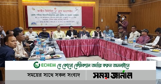 নরসিংদীতে ৩ লাখ ৮২ হাজার শিশুকে খাওয়ানো হবে ভিটামিন ‘এ’ প্লাস ক্যাপসুল