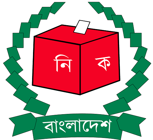 ফরিদপুরে ইউপি নির্বাচন: ৪ জন নতুন মুখ