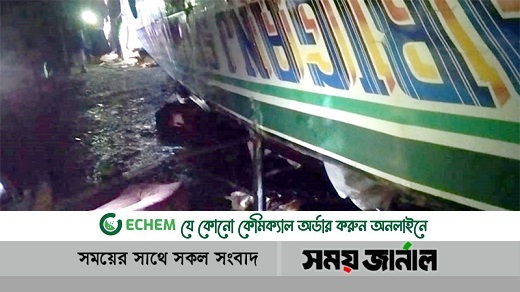 বাহুবলে বাস উল্টে ঘটনাস্থলেই নিহত ৪, বহু হতাহত