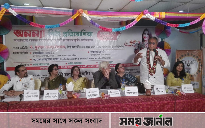 লবী রহমান'স কুকিং ফাউন্ডেশনের আয়োজনে ‘অনন্যা পিঠা প্রতিযোগিতা’ অনুষ্ঠিত
