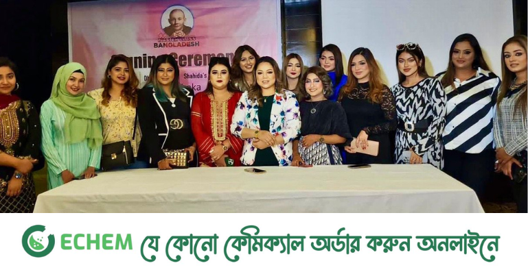 প্রথমবারের মত ঢাকায় অনুষ্ঠিত হচ্ছে 'নিওর মেকআপ ট্রেনিং ফেস্টিভ্যাল'