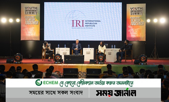 নাগরিক সম্পৃক্ততার মাধ্যমে যুবদের ক্ষমতায়ন: সেমিনার  সমাপ্ত