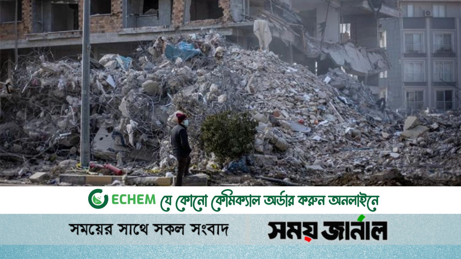 তুরস্কে মার্কিন পররাষ্ট্রমন্ত্রী আরও ১০ কোটি ডলারের ঘোষণা