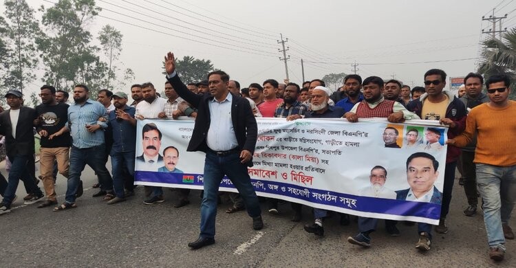 বিএনপির যুগ্ম মহাসচিবের বাড়িতে অগ্নিসংযোগ, গাড়িতে হামলার প্রতিবাদে নরসিংদীতে বিক্ষোভ