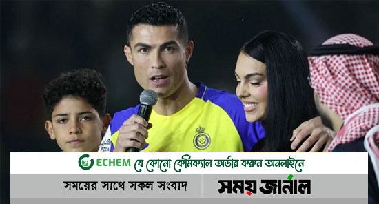 সৌদি আরবে নতুন বাড়িতে স্ত্রী-সন্তান ও মাসহ রোনালদো
