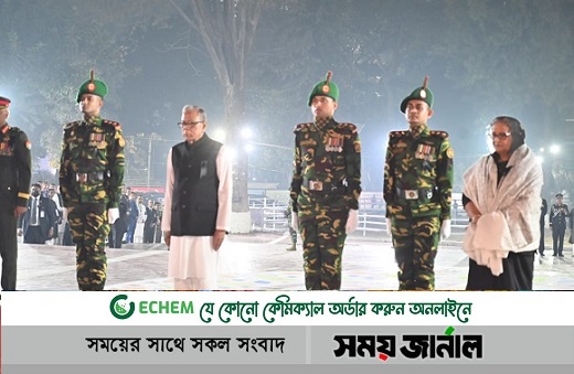 প্রথম প্রহরে শহীদ মিনারে রাষ্ট্রপতি-প্রধানমন্ত্রীর শ্রদ্ধা