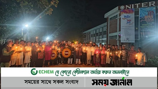 নিটারে আন্তর্জাতিক মাতৃভাষা দিবস উপলক্ষে বর্নাঢ্য আয়োজন