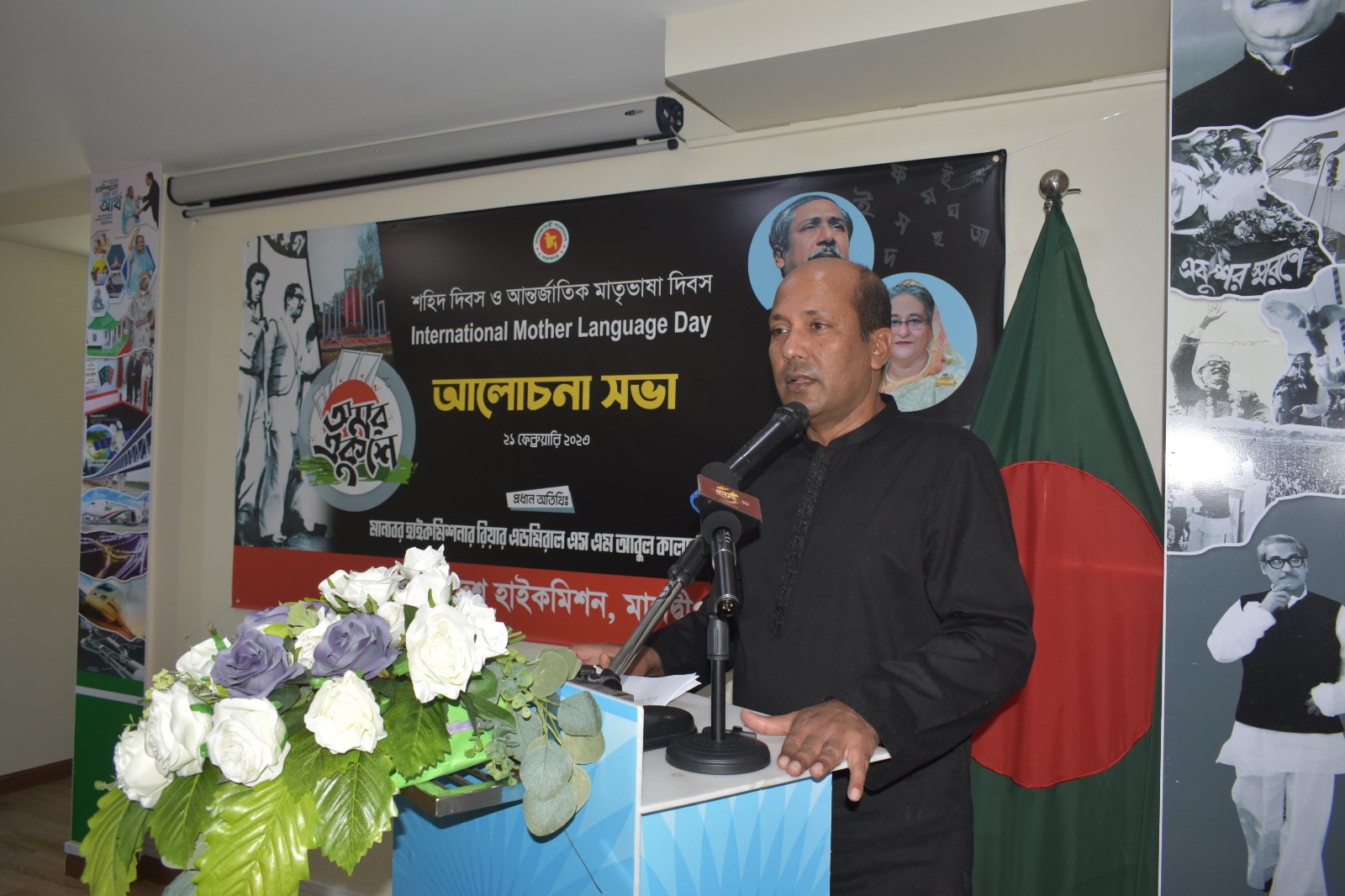 মালদ্বীপে দূতাবাসে শহিদ দিবস ও আন্তর্জাতিক মাতৃভাষা দিবস পালিত