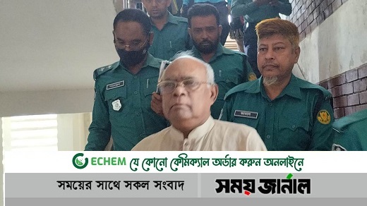 প্রতারণা ও ধর্ষণ মামলায় সাবেক এমপি আরজু কারাগারে