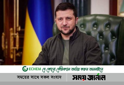 তৃতীয় বিশ্বযুদ্ধের আশঙ্কা করছেন জেলেনস্কি