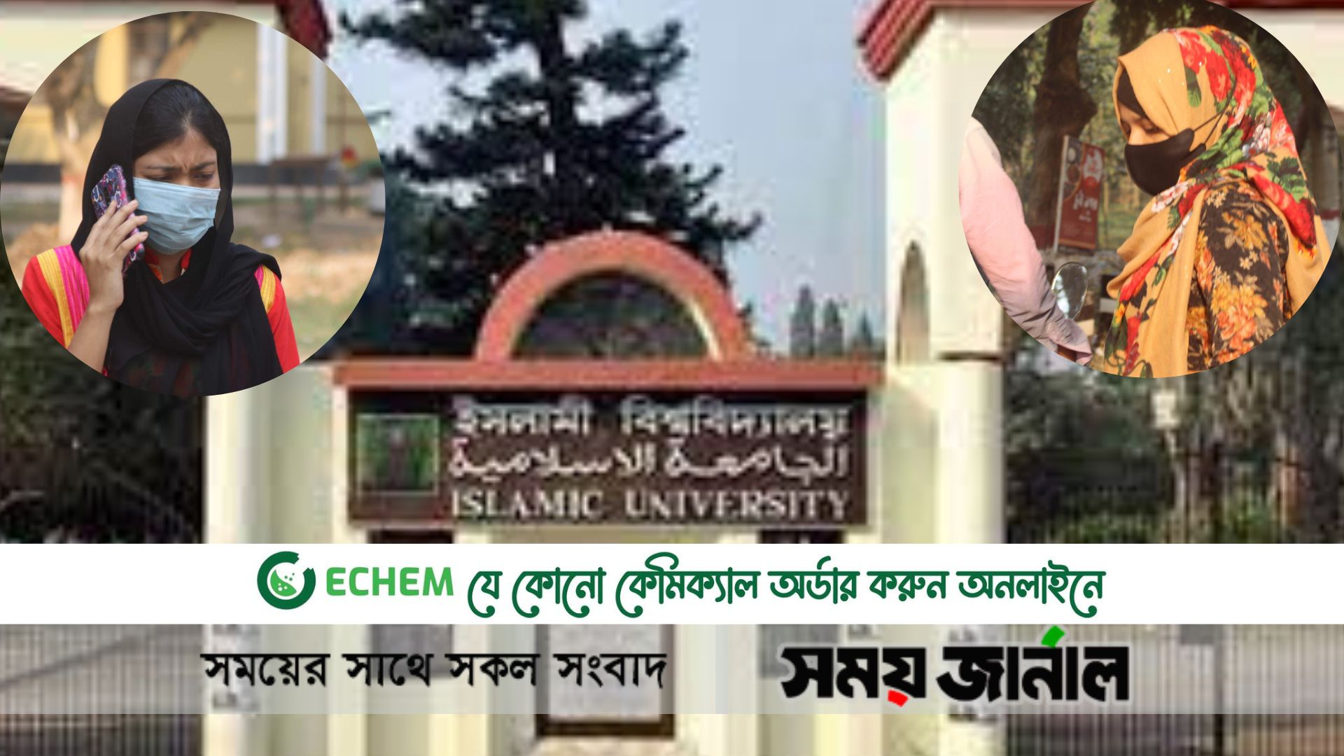 ইবিতে র‍্যাগিংয়ের নামে রাতভর ছাত্রী নির্যাতন