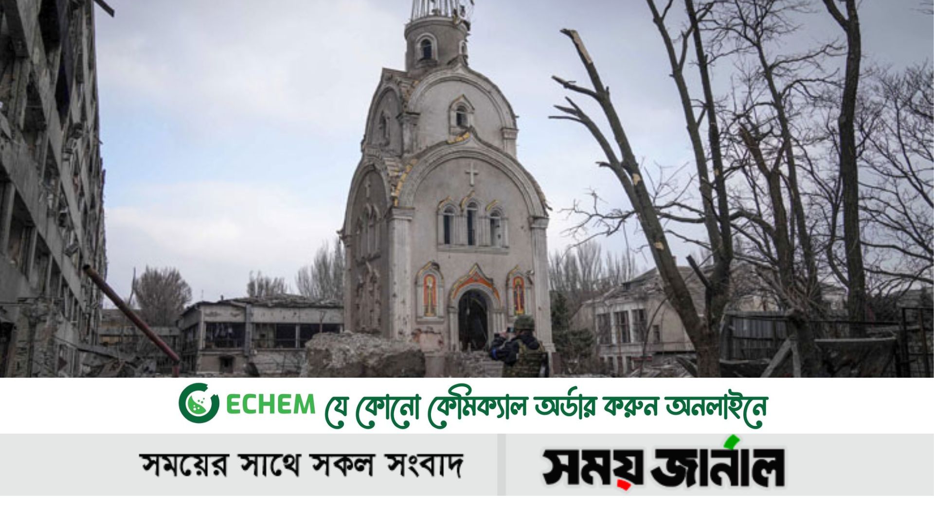 বাখমুত দখলে কেন এত মরিয়া রাশিয়া