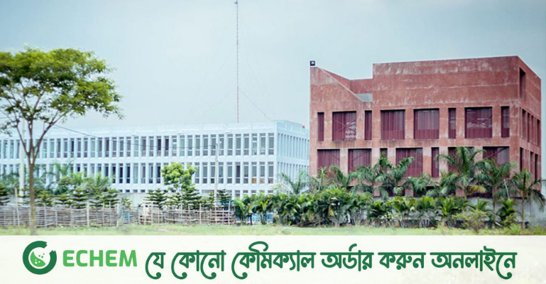 বন্ধ হলো ডিআইইউর বনানী ক্যাম্পাসের হিসাব শাখা