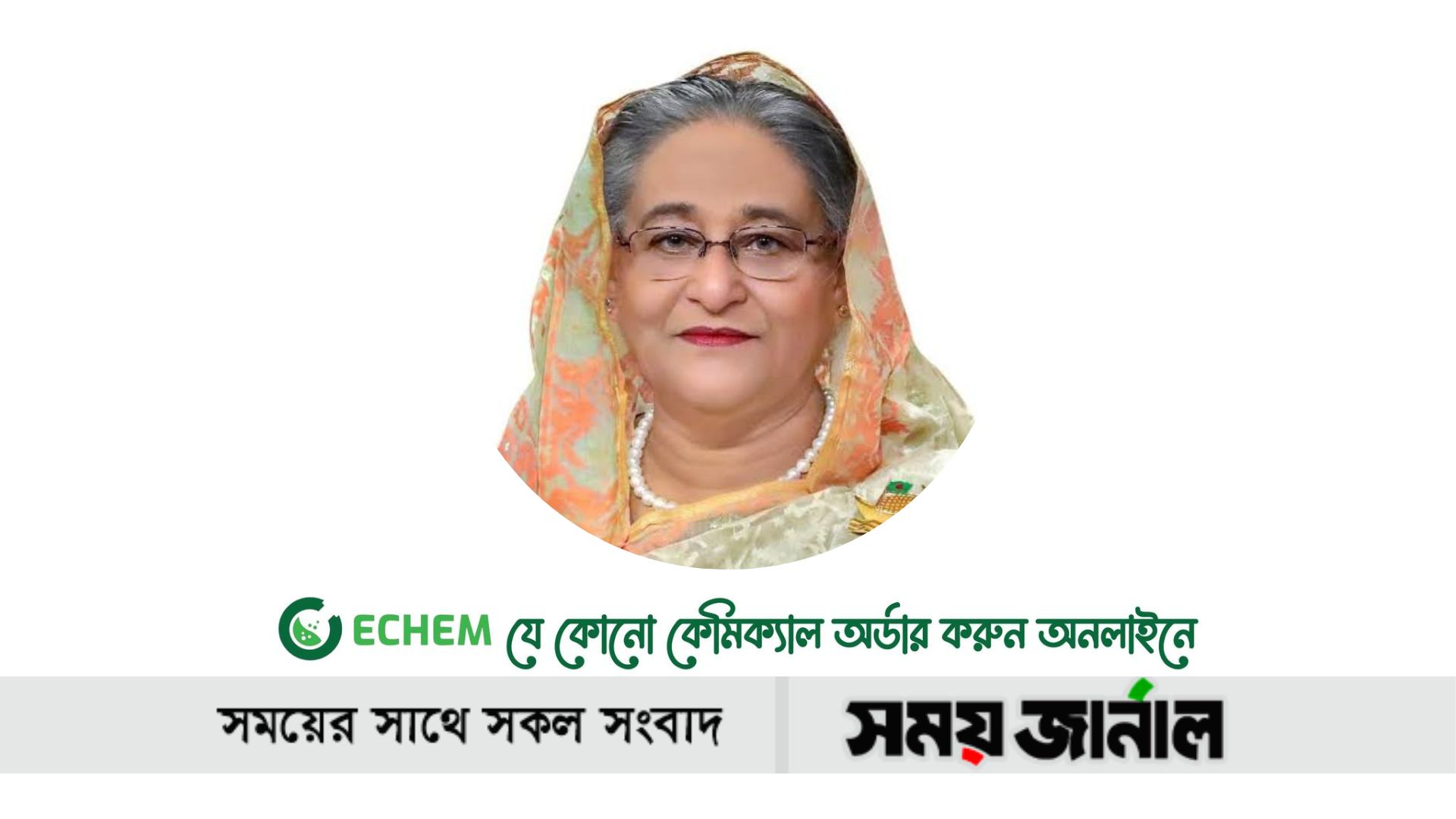 আজ গোপালগঞ্জে ৪৯ প্রকল্প উদ্বোধন করবেন প্রধানমন্ত্রী