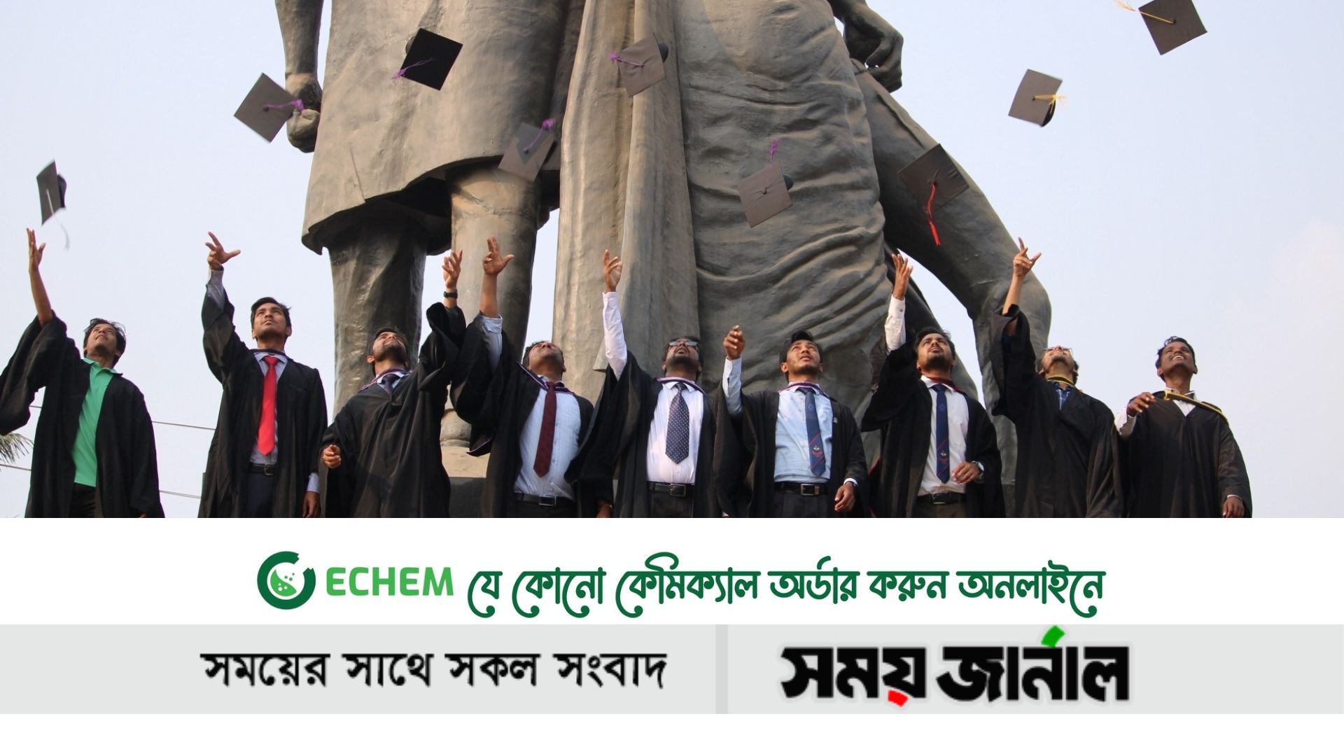 জাবির ৬ষ্ঠ সমাবর্তন আজ