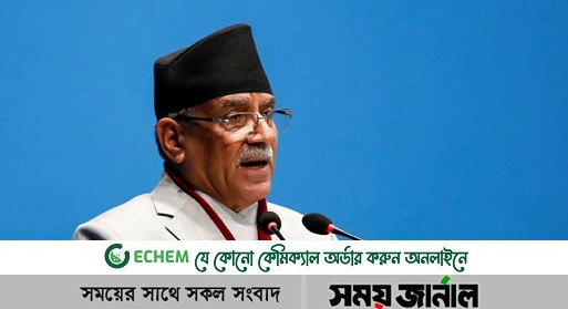 নেপালে উপ-প্রধানমন্ত্রীর পদত্যাগ, সরকার ঝুঁকিতে