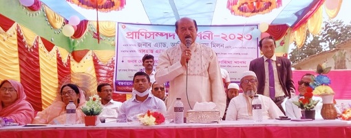 মোরেলগঞ্জে প্রাণীসম্পদ সেবা সপ্তাহ অনুষ্ঠিত