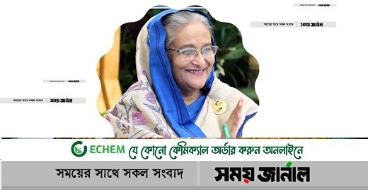 পরিসংখ্যান ব্যবস্থার উন্নয়ন, স্মার্ট বাংলাদেশ গঠন