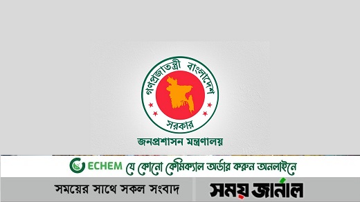 কৃষি বিপণন অধিদপ্তরের নতুন মহাপরিচালক