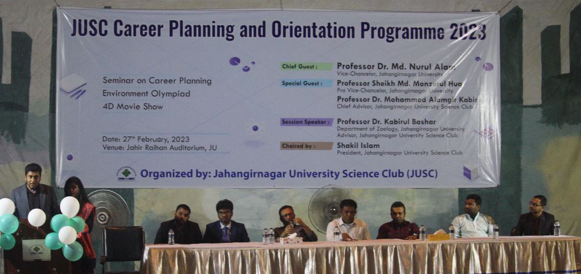 জাবি সায়েন্স ক্লাবের উদ্যোগে ৫১ ব্যাচের ওরিয়েন্টেশন অনুষ্ঠিত