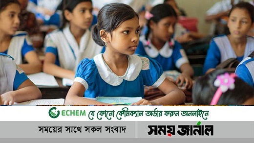 ১২ বছর পর বৃত্তি পরীক্ষা: ফল প্রকাশ আজ