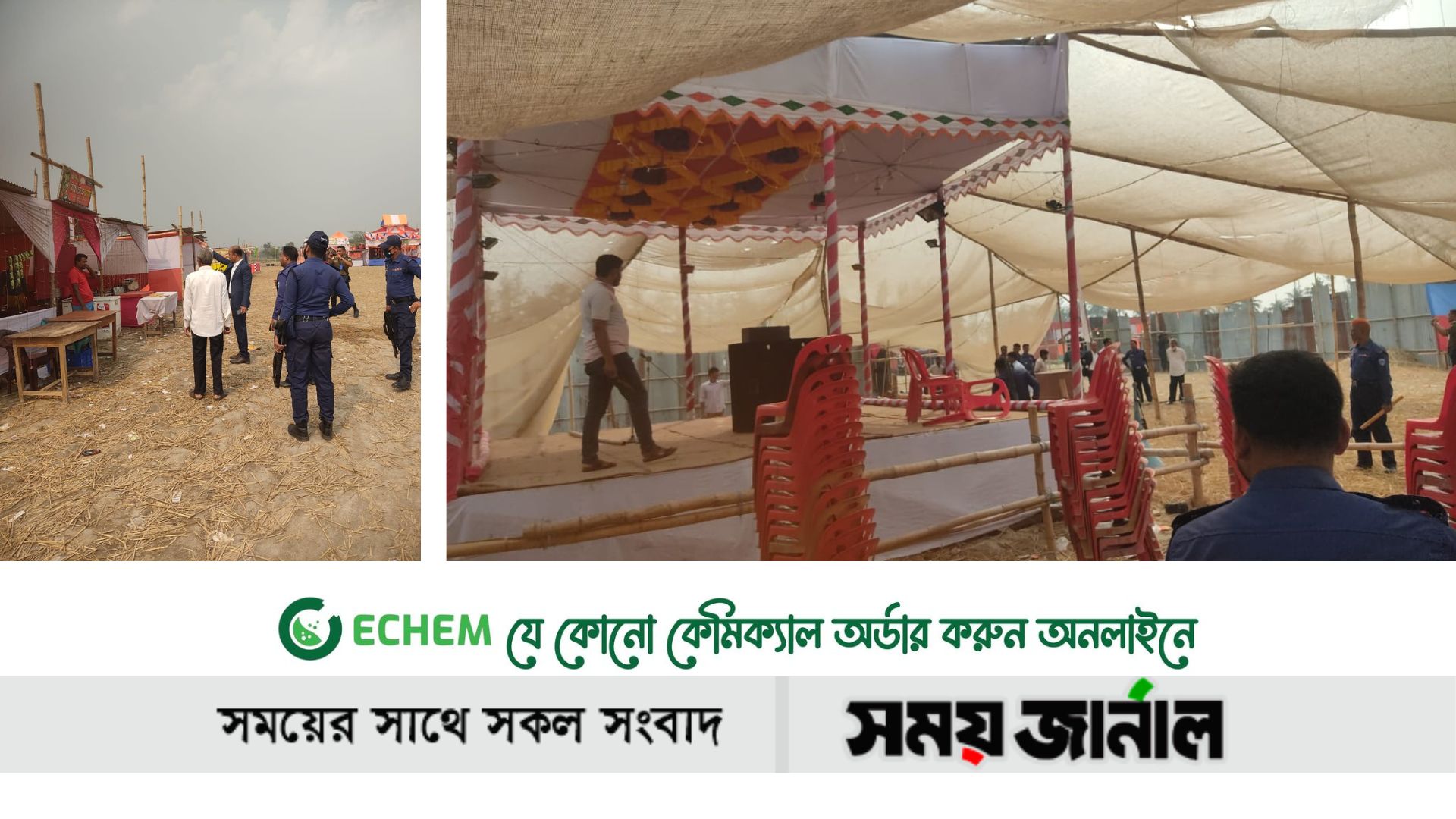 কোম্পানীগঞ্জে মেলায় সংঘর্ষ, জুয়ার ৩ লাখ টাকা লুট,আহত ৬