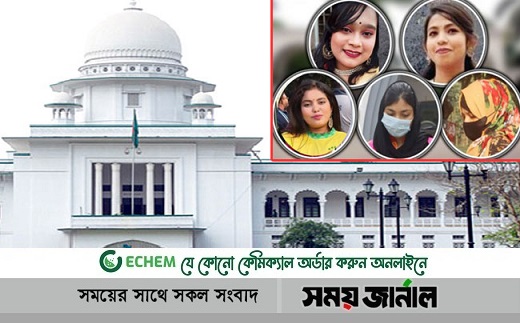 ৫ ছাত্রীকে বহিষ্কার ও হল প্রভোস্টকে প্রত্যাহার