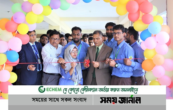 বাগাতিপাড়ায় বিশ্ববিদ্যালয়ে বিভিন্ন প্রতিযোগিতা অনুষ্ঠিত