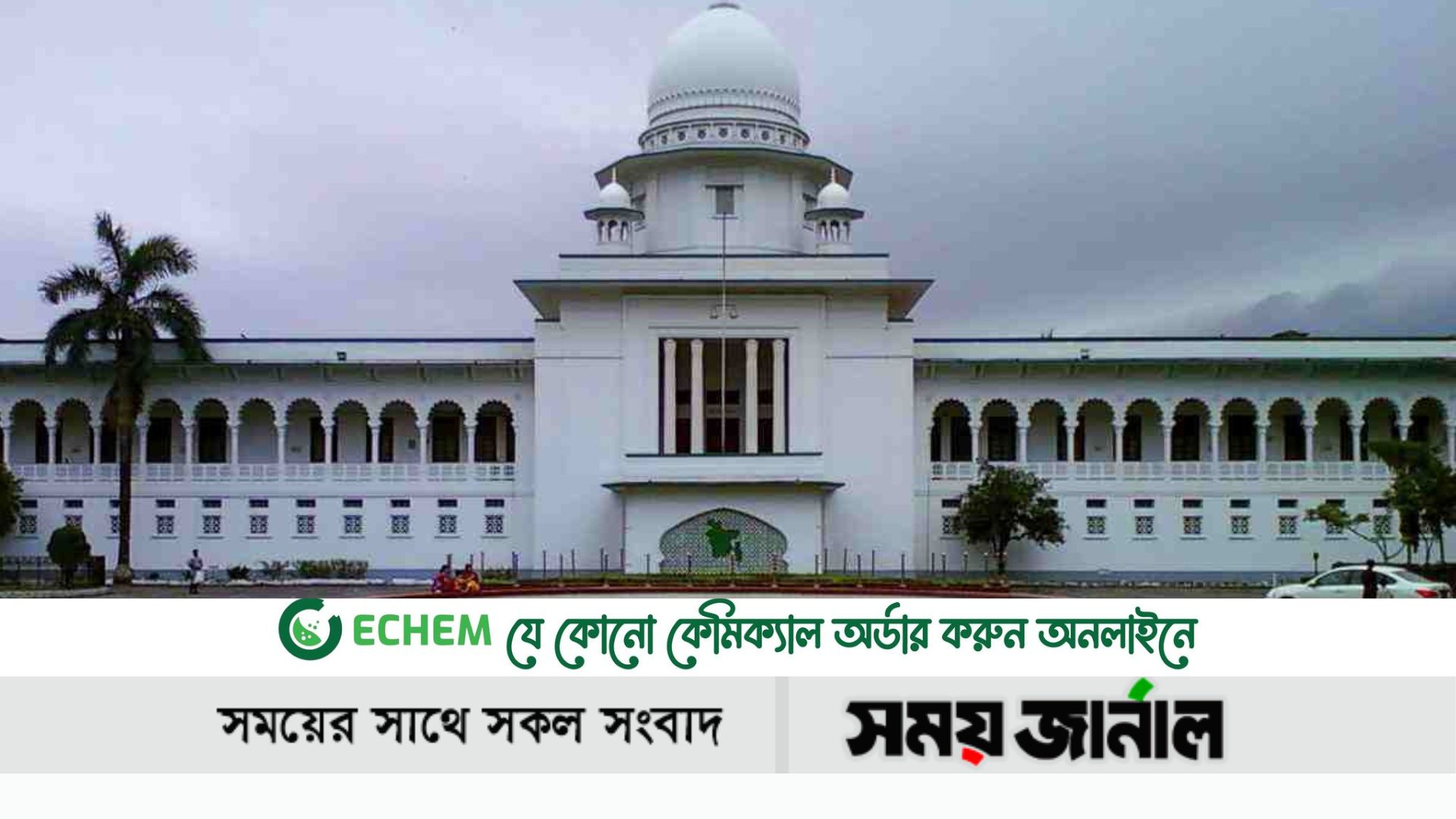 তিন আসামির রিভিউ খারিজ, দুজনের ফাঁসি