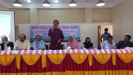 জালনোট প্রতিরোধে ওয়ার্কশপ অনুষ্ঠিত