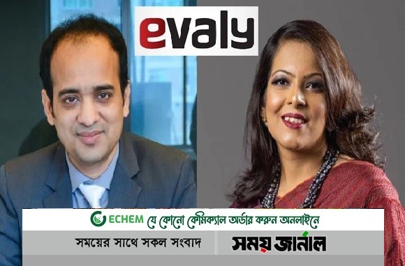 ডিজিটাল নিরাপত্তা আইনে ইভ্যালির রাসেল-শামীমার বিচার শুরু