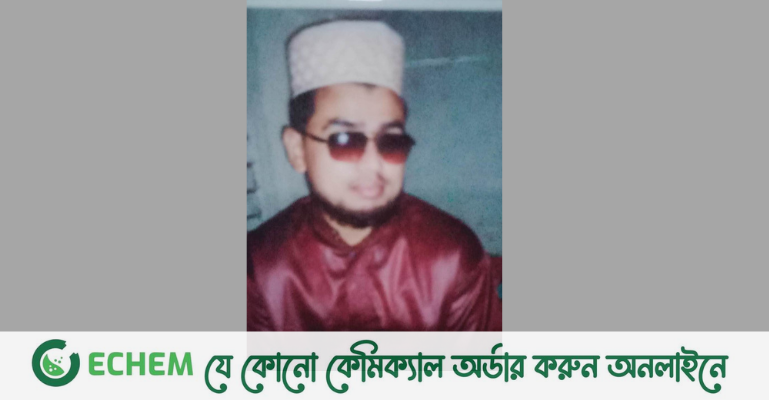 কিশোরগঞ্জে যৌতুকের দাবিতে গৃহবধূকে নির্যাতনের অভিযোগ, স্বামীকে প্রধান আসামি করে মামলা