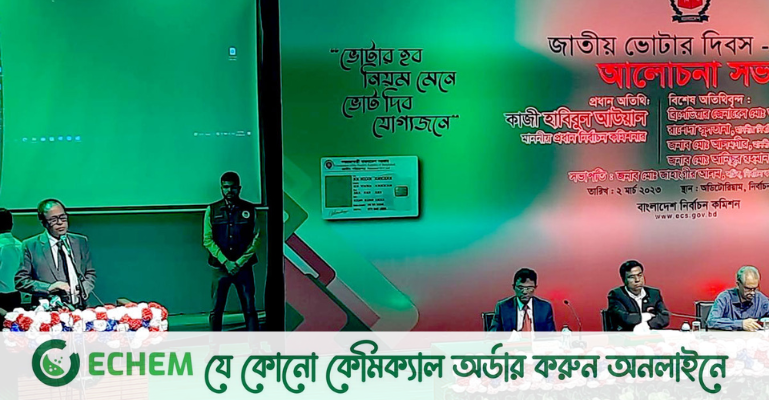 জাতীয় নির্বাচন নিয়ে সংকট দেখছেন প্রধান নির্বাচন কমিশনার