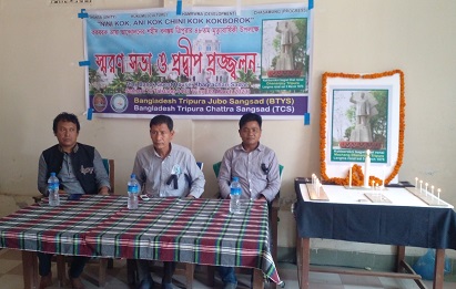 খাগড়াছড়িতে ধনঞ্জয় ত্রিপুরার ৪৮ তম শাহাদত বার্ষিকী পালিত