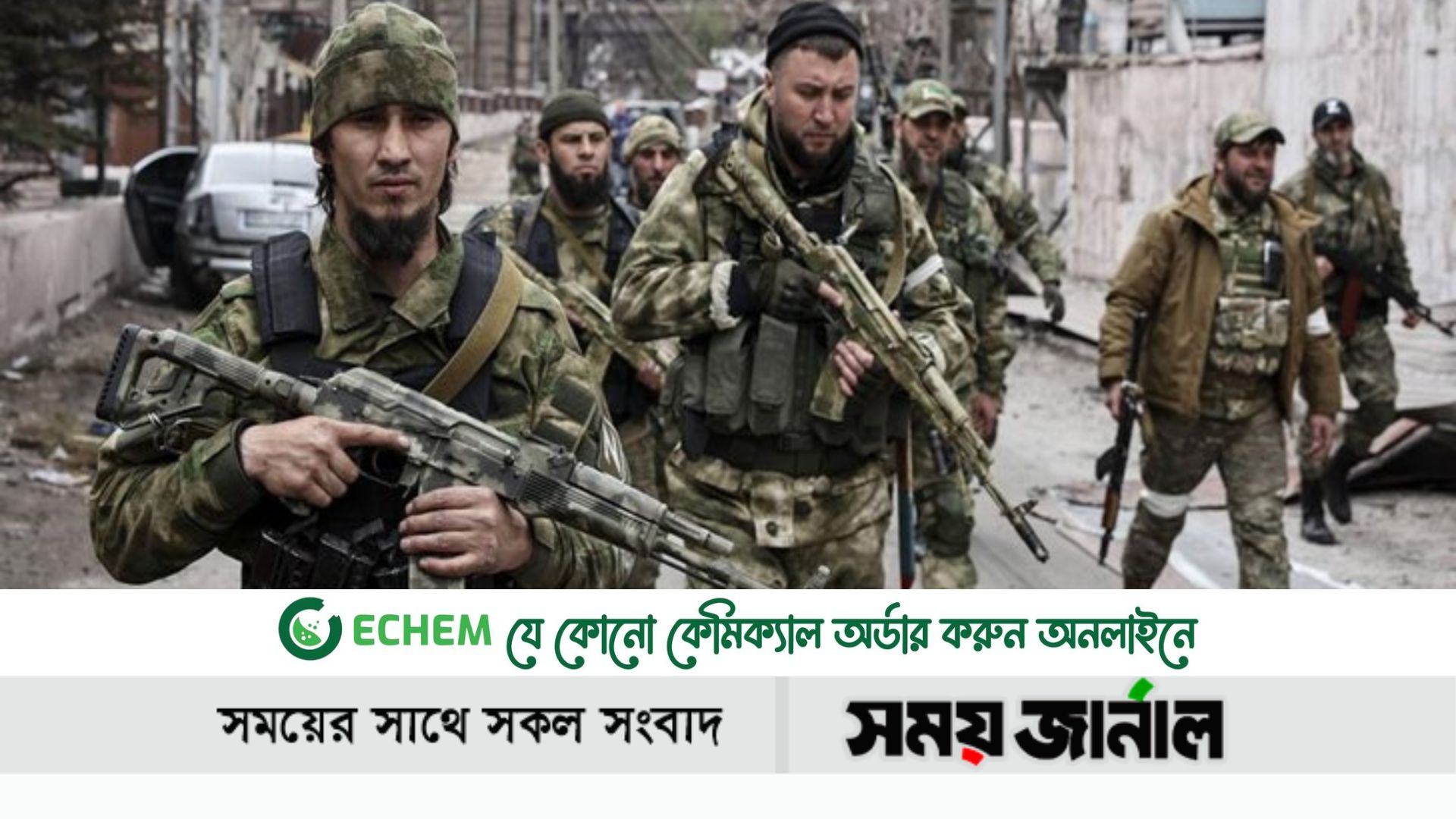 চারদিক থেকে বাখমুত শহর ‘ঘেরাও করেছে’ ওয়াগনার বাহিনী