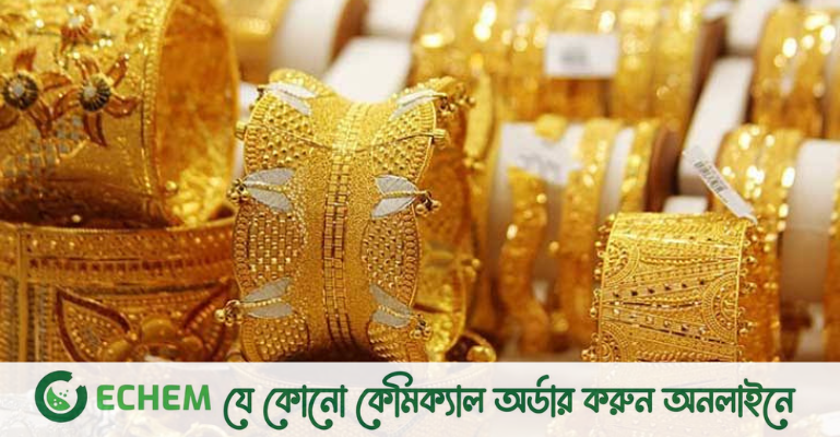 বিশ্ববাজারে বেড়েছে স্বর্ণের দাম, বাড়তে পারে দেশেও